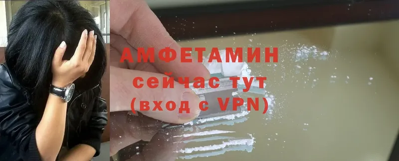 mega как зайти  нарко площадка телеграм  Amphetamine Premium  Балей 