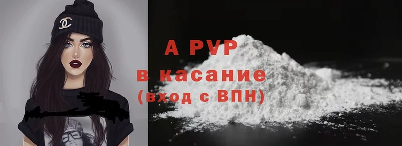 Alpha PVP СК КРИС  Балей 