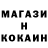 Кокаин 99% Gold_diamond