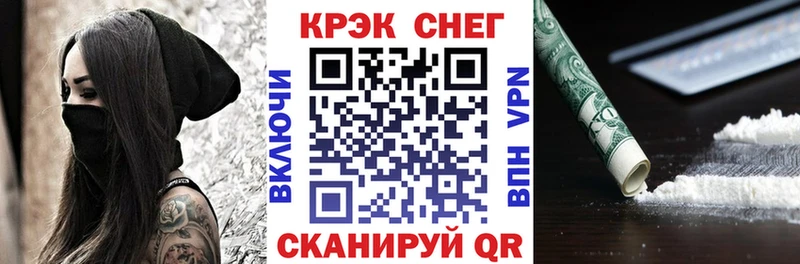 Кокаин 99% Балей