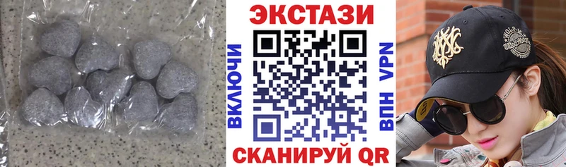 наркотики Балей ЭКСТАЗИ 300 mg