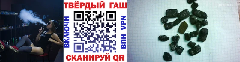 Гашиш Ice-O-Lator  Балей 