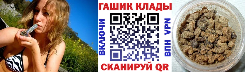 ГАШ убойный Балей