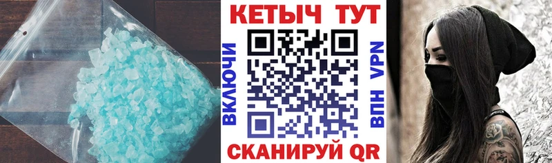 КЕТАМИН ketamine  OMG ONION  Балей  сколько стоит 