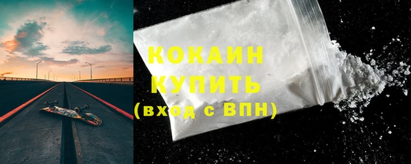 кокаин колумбия Пролетарск