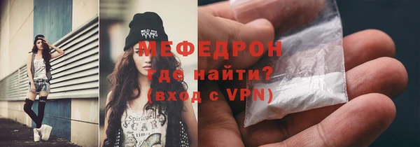 кокаин Дедовск