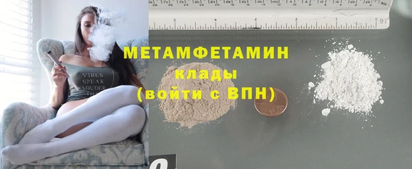 мет Дегтярск