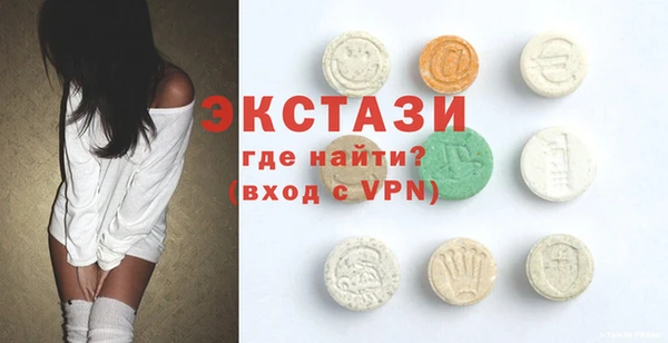 кокаин Дедовск