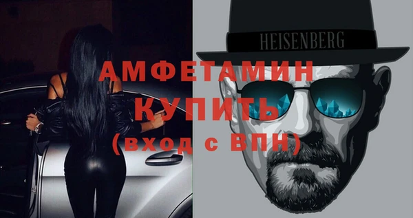 кокаин Дедовск