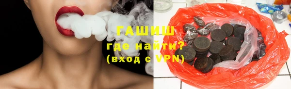 мет Дегтярск