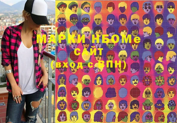 кокаин колумбия Пролетарск