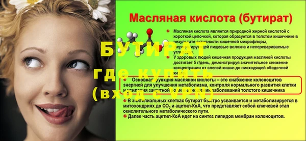 скорость mdpv Протвино