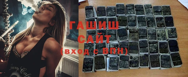 мет Дегтярск