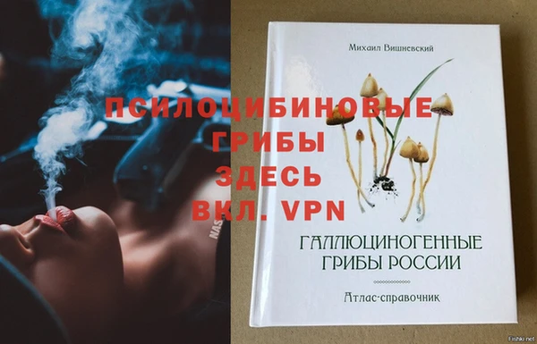 кокаин Дедовск