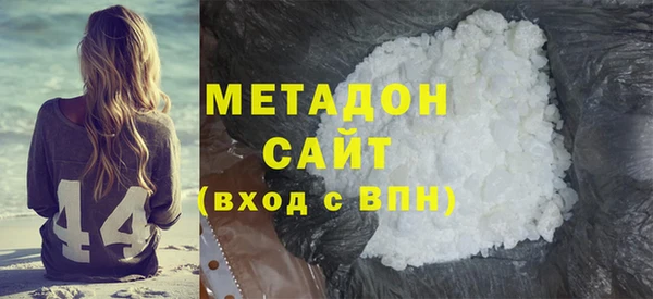 кокаин Дедовск