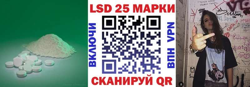 мега сайт  Балей  ЛСД экстази кислота 
