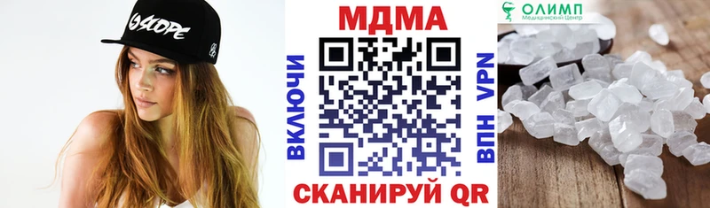 МДМА кристаллы  Балей 