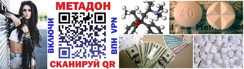 купить   Балей  даркнет Telegram  Метадон methadone 