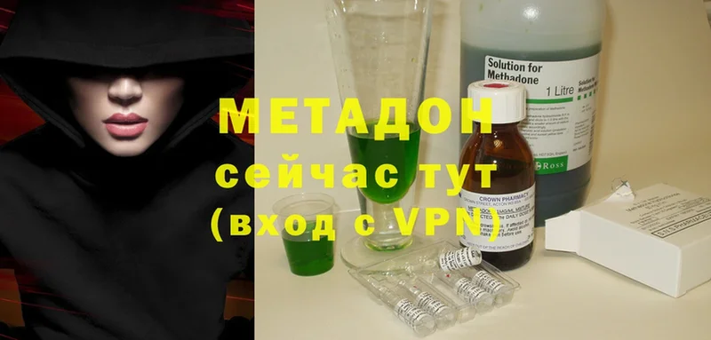 блэк спрут сайт  где купить   Балей  МЕТАДОН methadone 