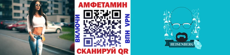 hydra как войти  закладка  Балей  Первитин винт 