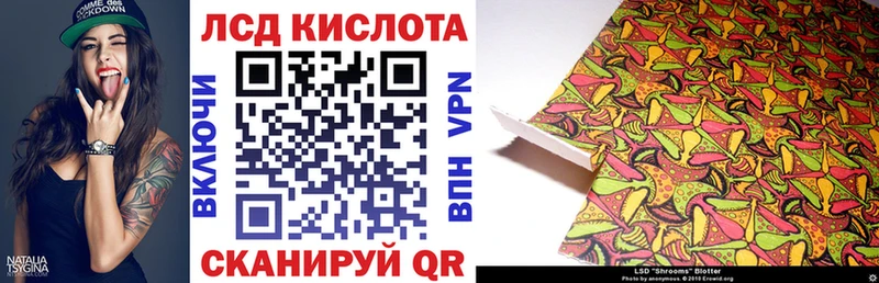 Марки NBOMe 1,5мг  цены   Балей 