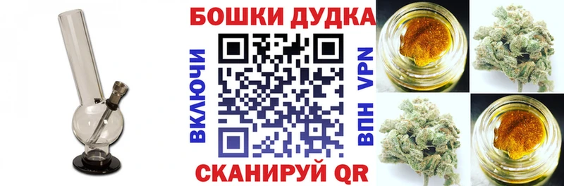 сколько стоит  Балей  Бошки марихуана MAZAR 